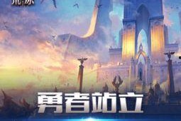 国产无限资源第一页,探索无尽宝藏的奇幻之旅