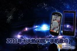 99热在线国产,国产生态下的影视盛宴